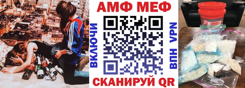 Amphetamine VHQ  Красный Сулин 
