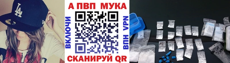 Alpha-PVP кристаллы  даркнет Telegram  Красный Сулин  что такое наркотик 