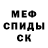 Кетамин ketamine Mysto Delangelo