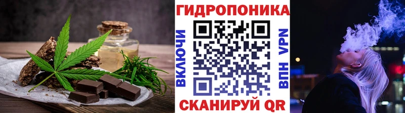 Cannafood конопля Красный Сулин