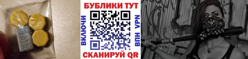где найти наркотики  даркнет Telegram  ЭКСТАЗИ VHQ  Красный Сулин 