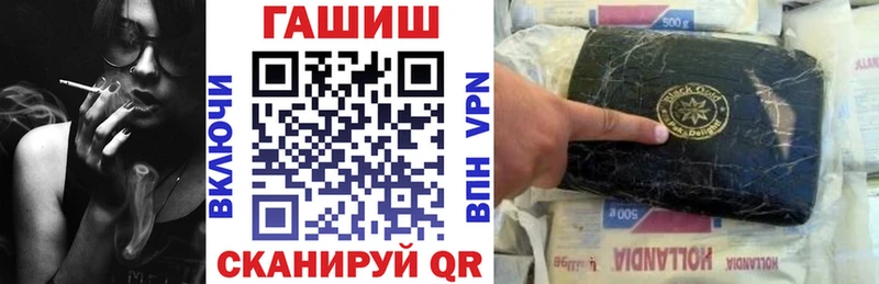 ГАШИШ индика сатива  площадка формула  Красный Сулин  где купить наркоту 