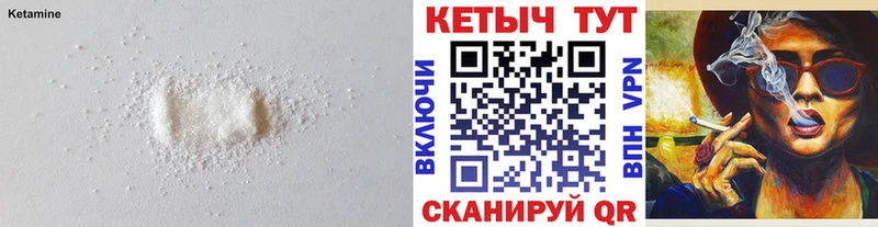 ОМГ ОМГ сайт  Красный Сулин  КЕТАМИН ketamine 