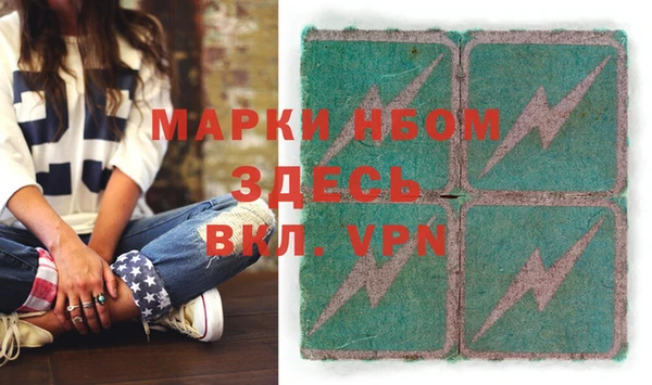 меф VHQ Балабаново