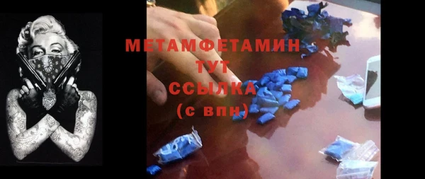 кокаин перу Баксан