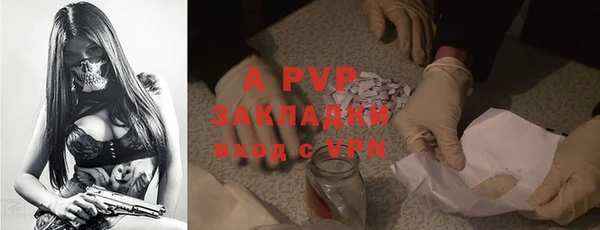 меф VHQ Балабаново