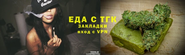 меф VHQ Балабаново