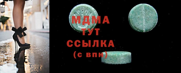 меф VHQ Балахна