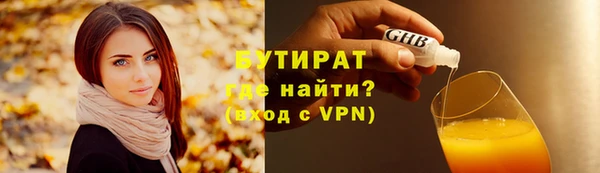 меф VHQ Балабаново