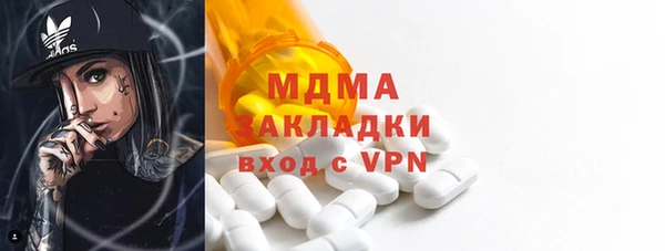 меф VHQ Балабаново