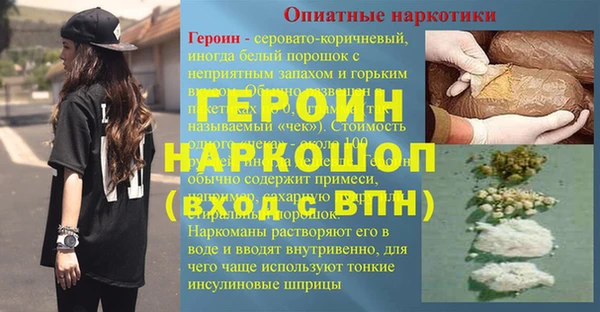 меф VHQ Балабаново