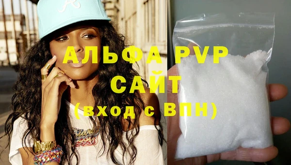меф VHQ Балабаново
