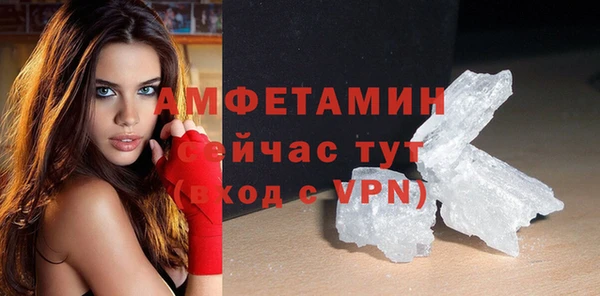 меф VHQ Балабаново