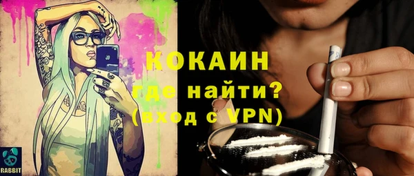 кокаин перу Баксан