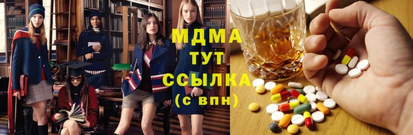 меф VHQ Балабаново