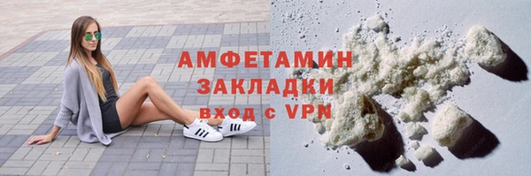 меф VHQ Балахна