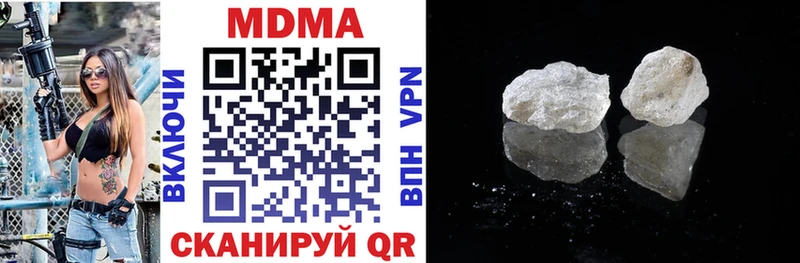 купить  цена  hydra вход  МДМА молли  Красный Сулин 