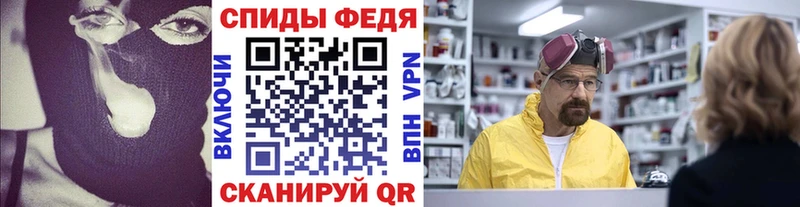 Метамфетамин витя  где купить наркотик  Красный Сулин 