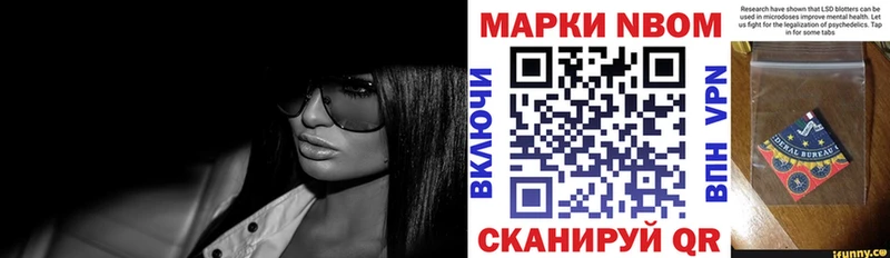darknet состав  Красный Сулин  МЕГА как зайти  Марки N-bome 1,5мг  купить наркотики сайты 